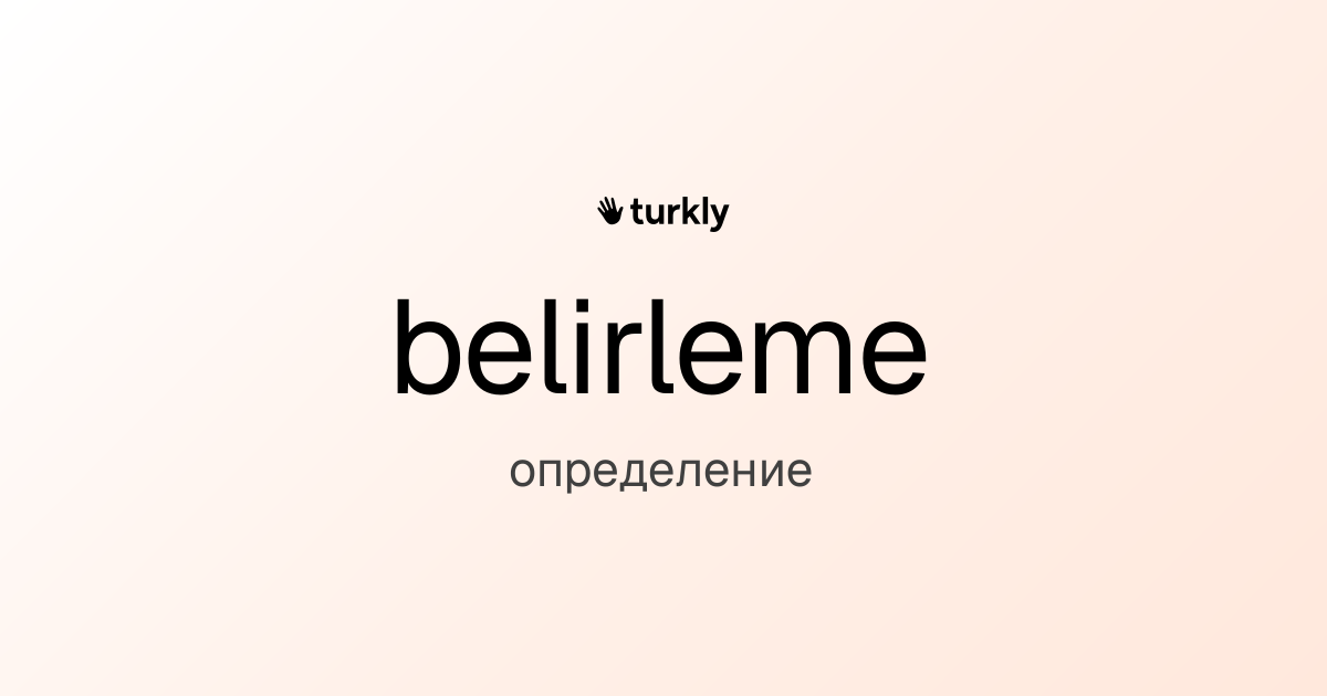 belirleme — определение