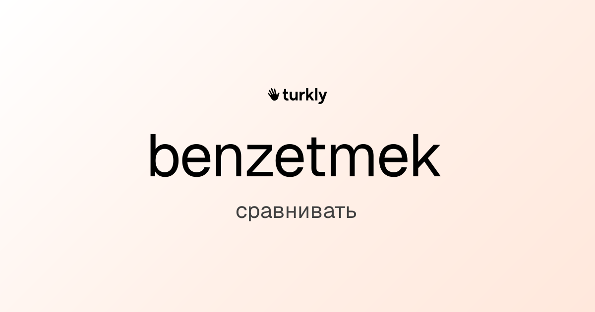 benzetmek — сравнивать