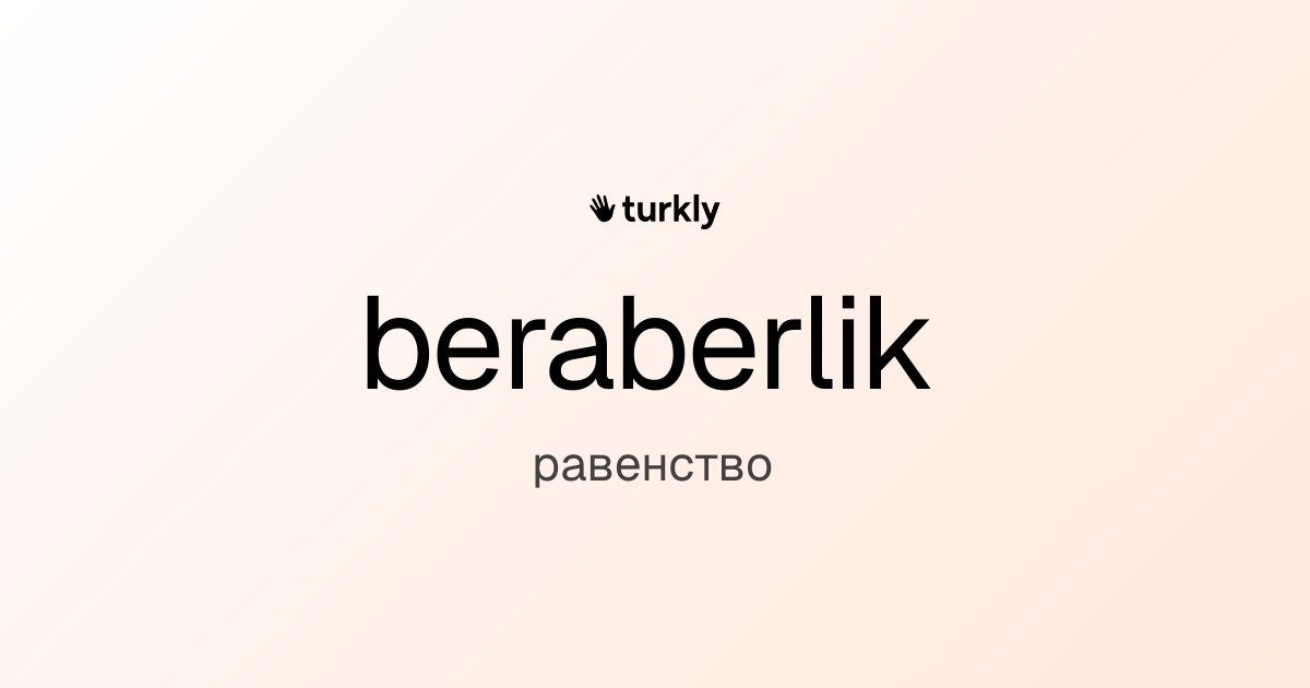 beraberlik — равенство