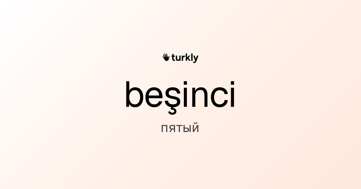 beşinci — пятый