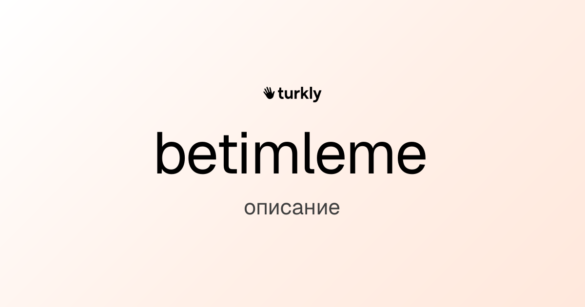 betimleme — описание