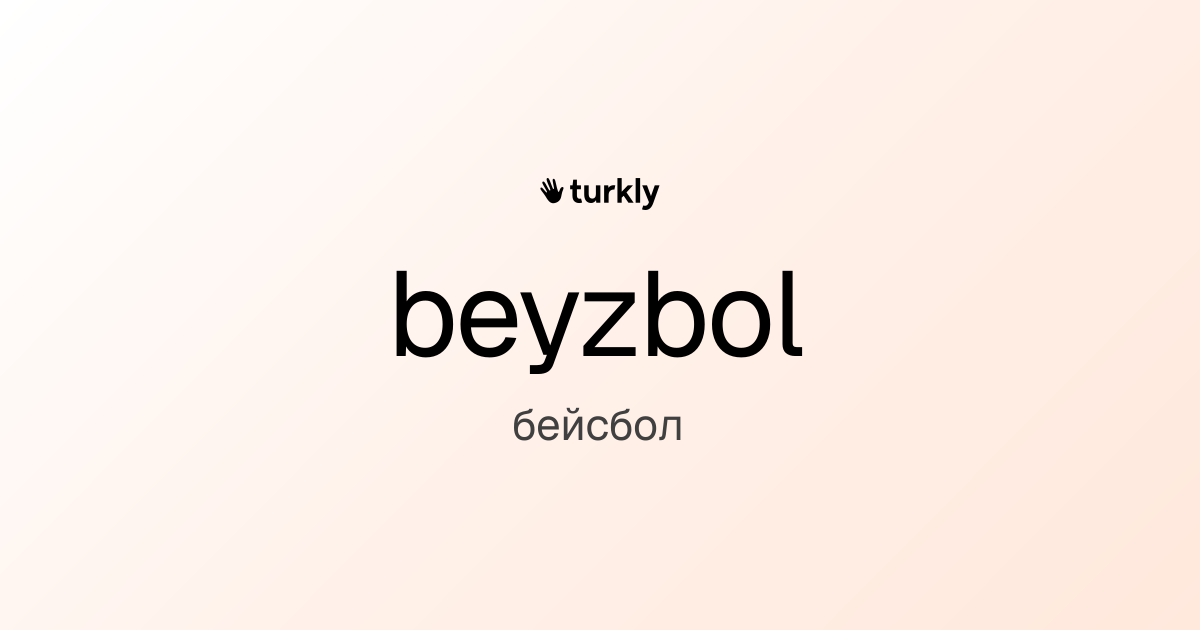 beyzbol — бейсбол