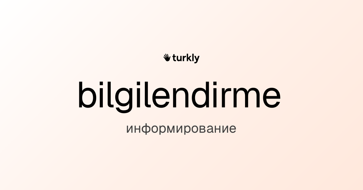 bilgilendirme — информирование