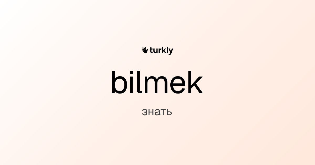 bilmek — знать