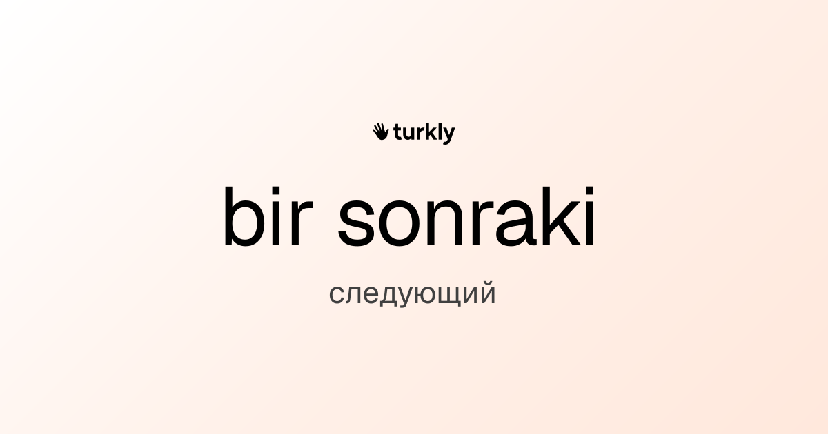 bir sonraki — следующий