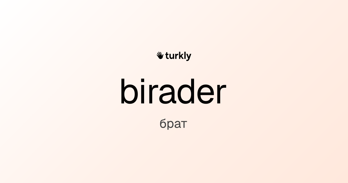 birader — брат