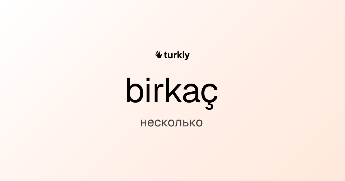 birkaç — несколько
