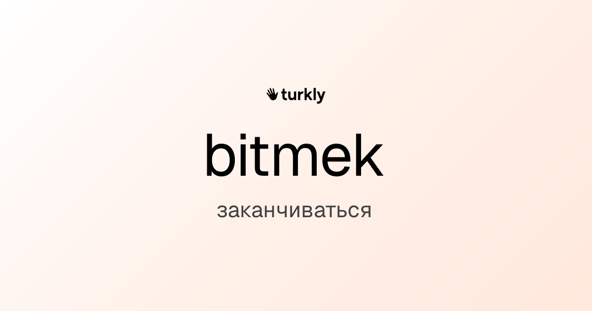 bitmek — заканчиваться