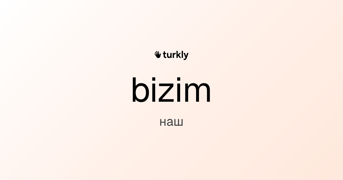 bizim — наш