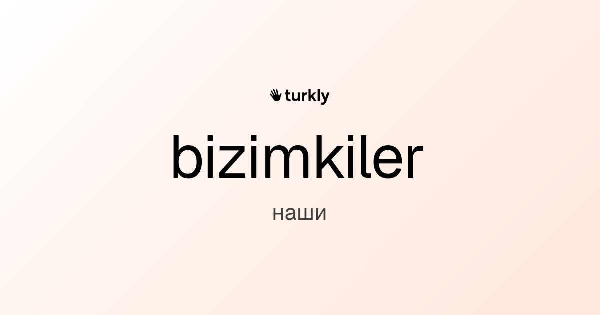 bizimkiler — наши