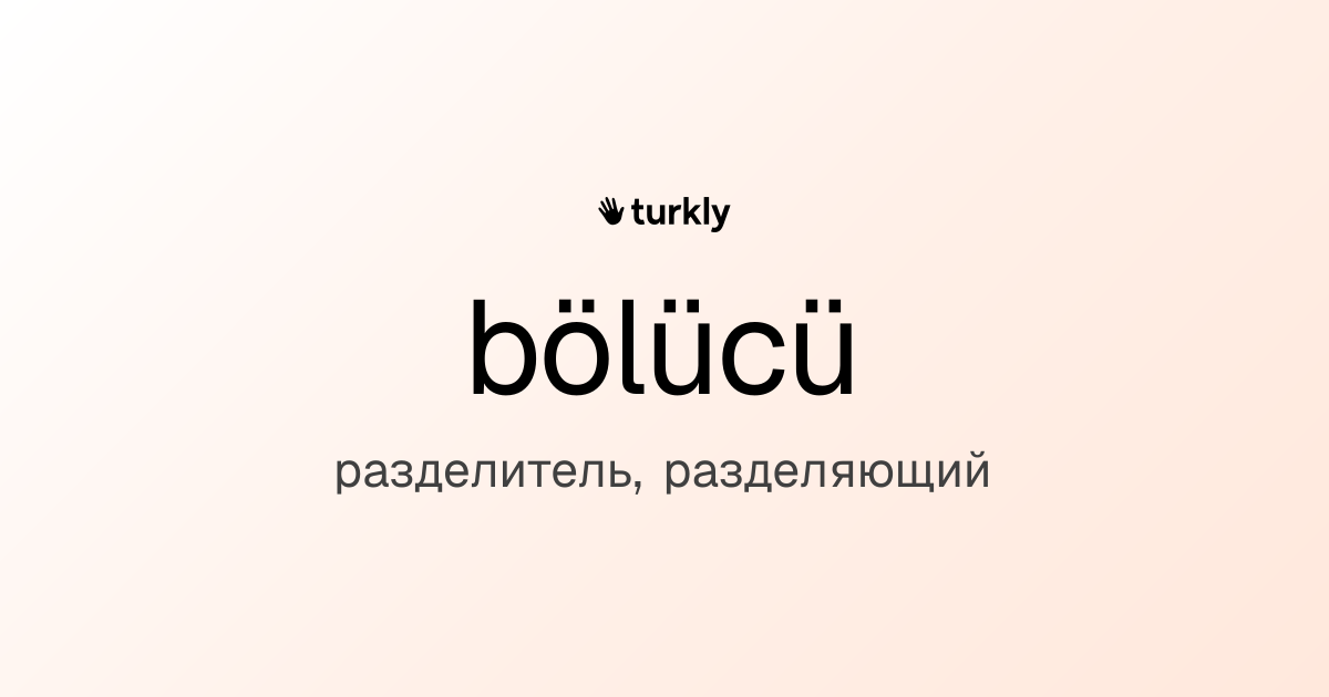 bölücü — разделитель, разделяющий