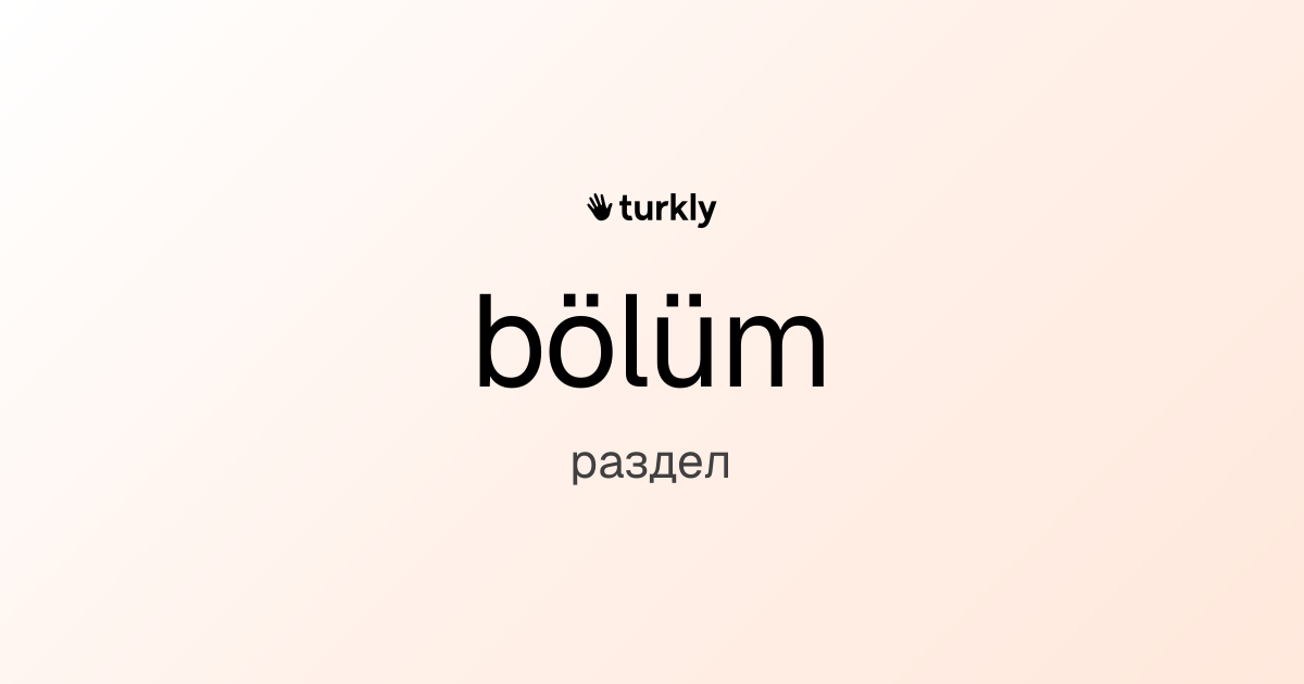 bölüm — раздел