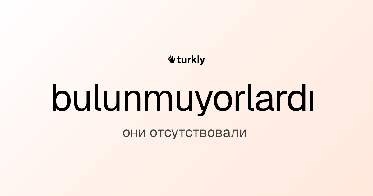 bulunmuyorlardı — они отсутствовали