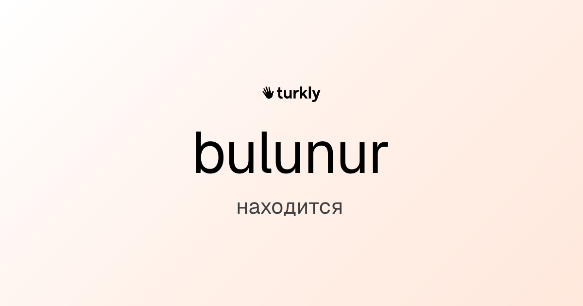 bulunur — находится
