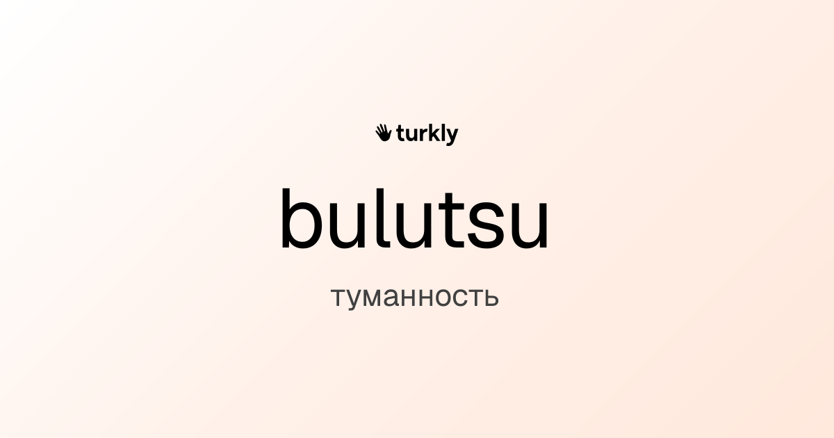 bulutsu — туманность