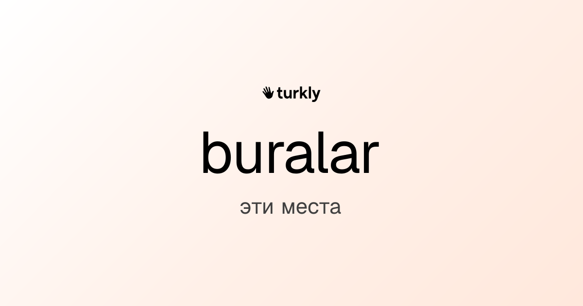 buralar — эти места