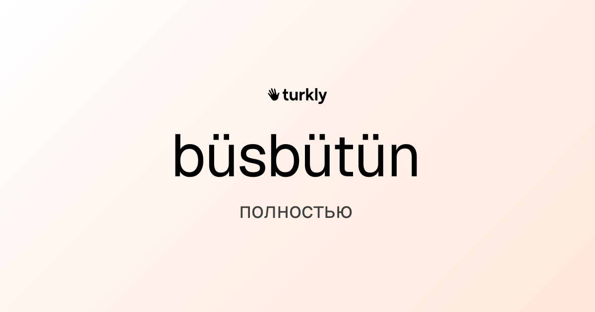 büsbütün — полностью