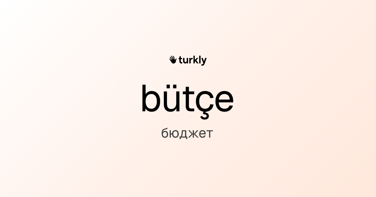 bütçe — бюджет