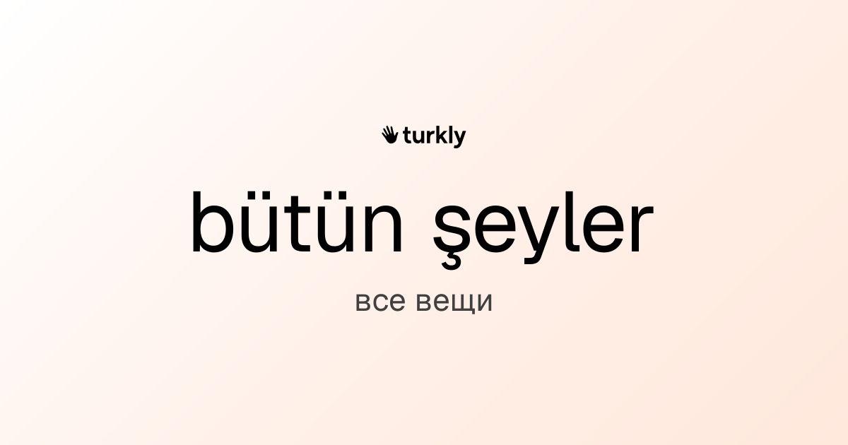 bütün şeyler — все вещи