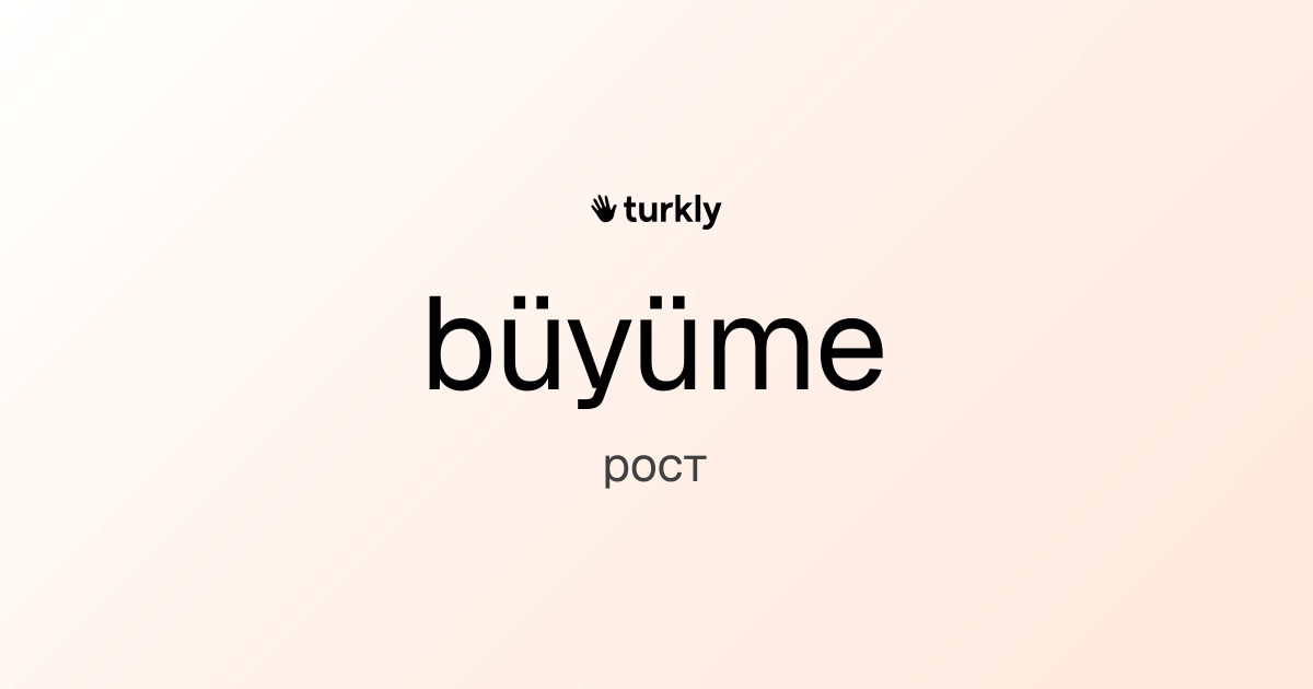 büyüme — рост
