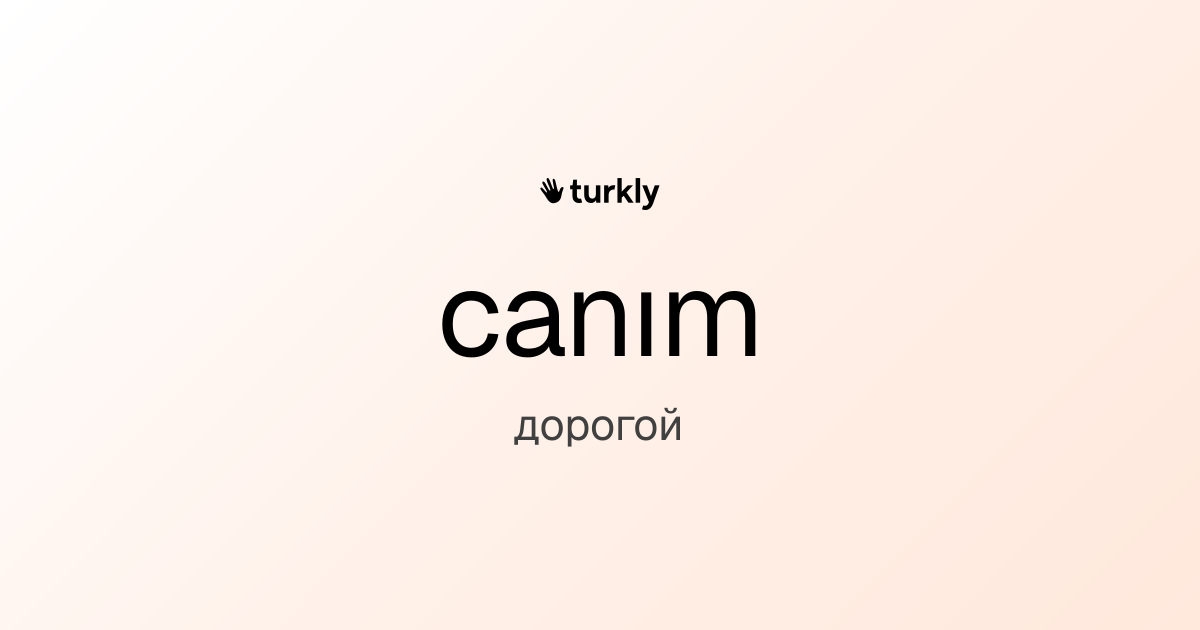 canım — дорогой