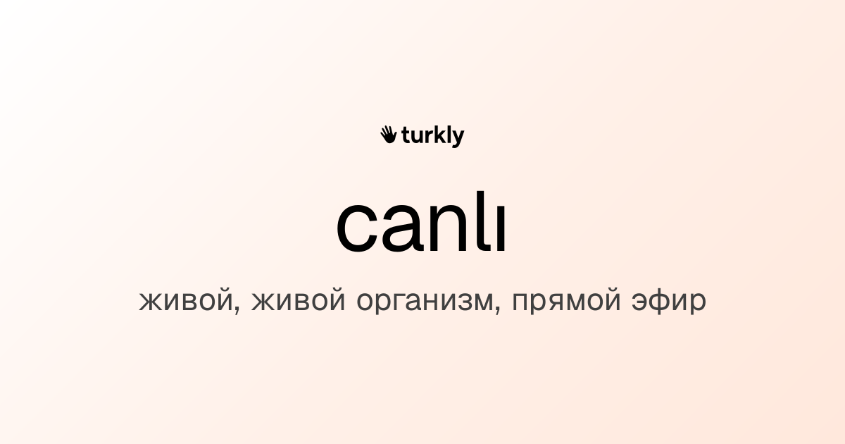 canlı — живой, живой организм, прямой эфир