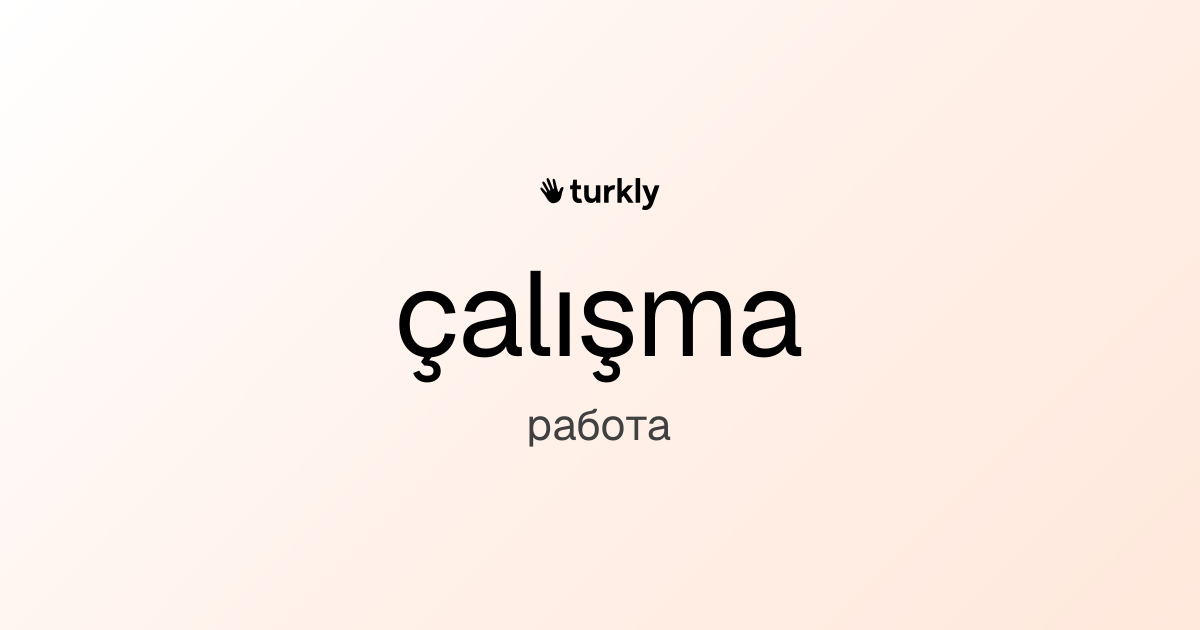 çalışma — работа