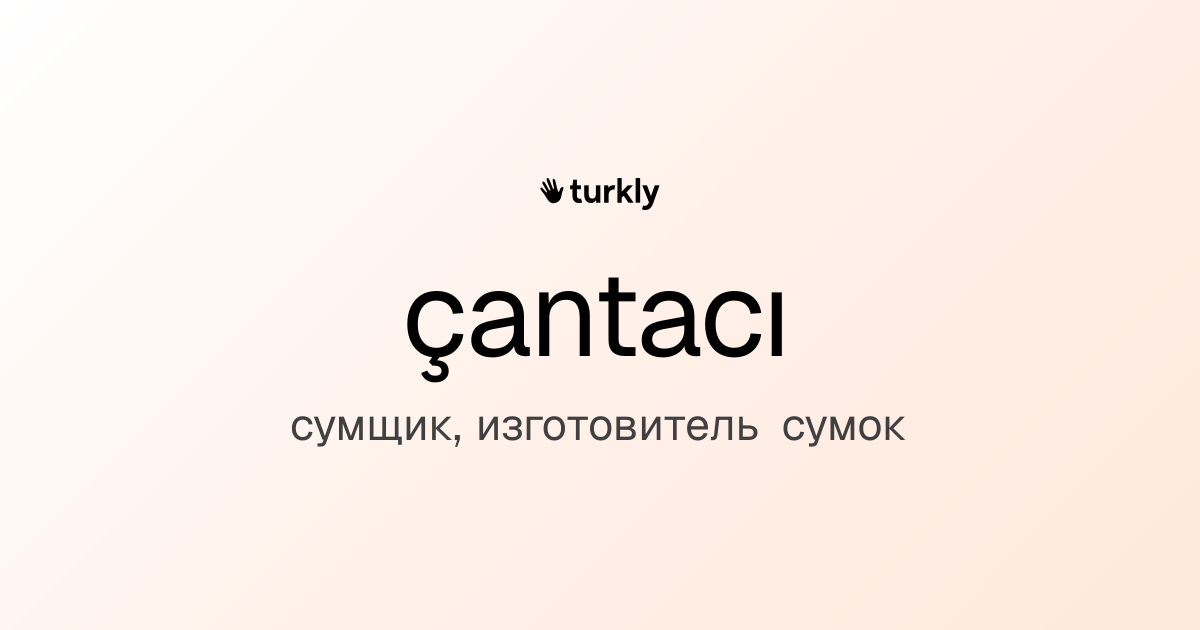 çantacı — сумщик, изготовитель сумок