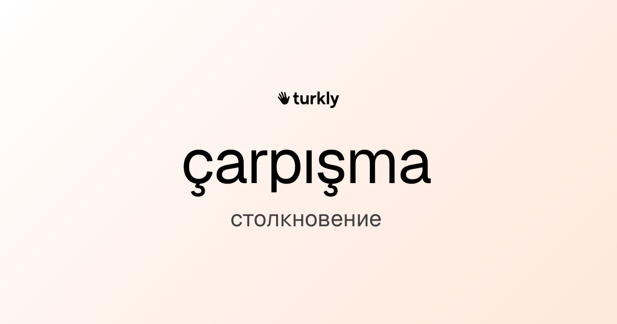 çarpışma — столкновение