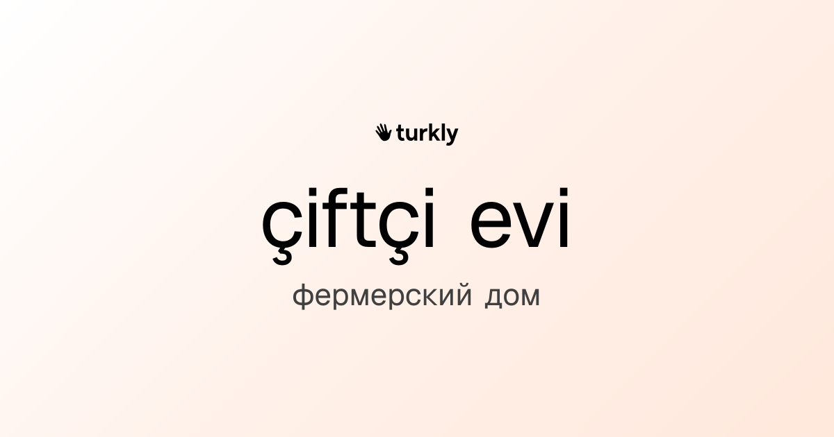 çiftçi evi — фермерский дом