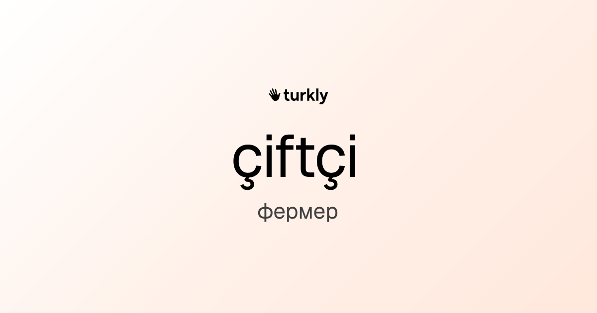 çiftçi — фермер