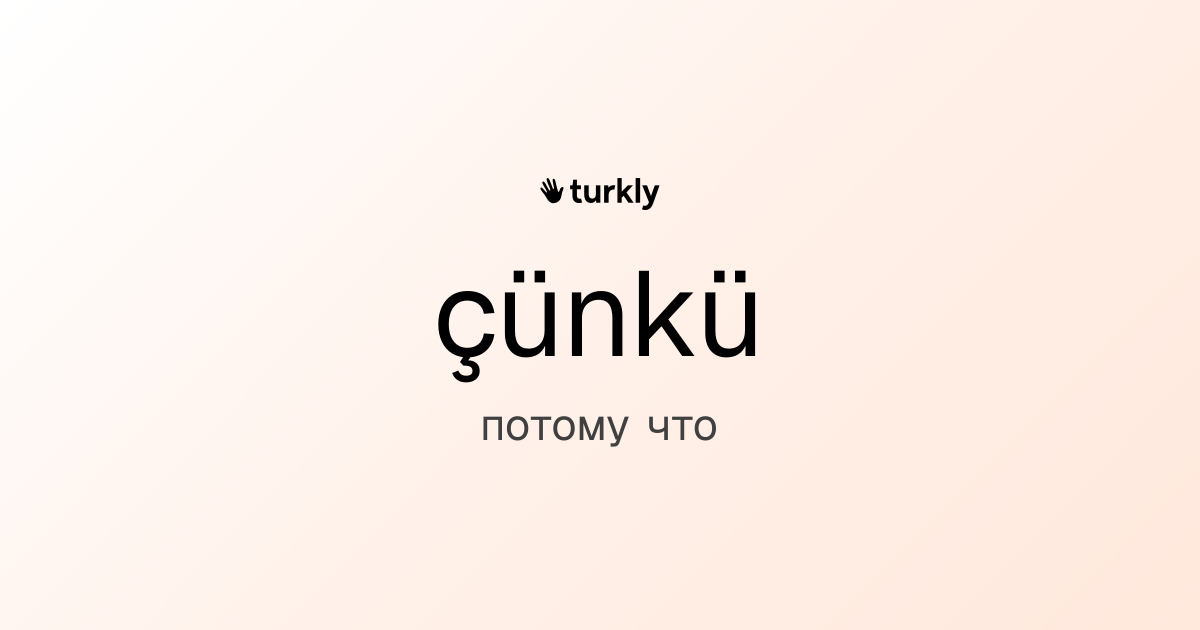 çünkü — потому что