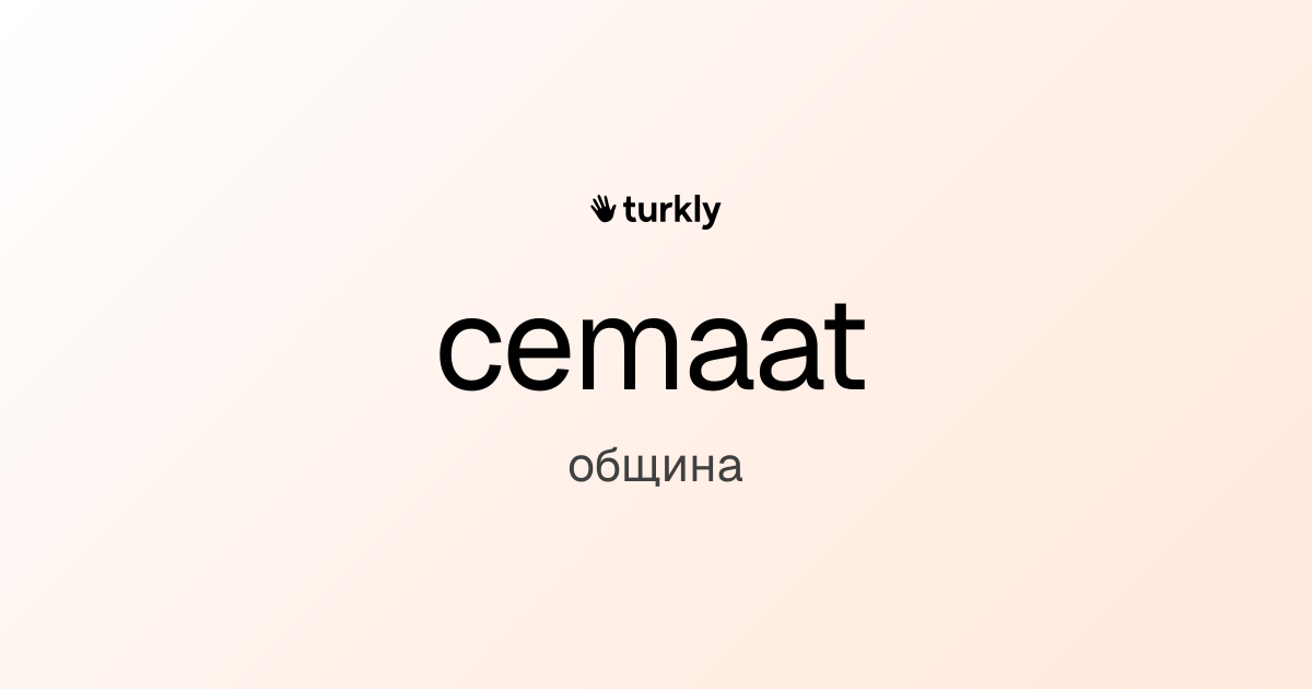 cemaat — община