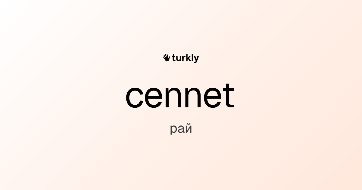 cennet — рай