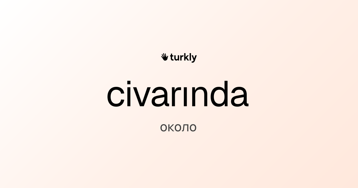 civarında — около