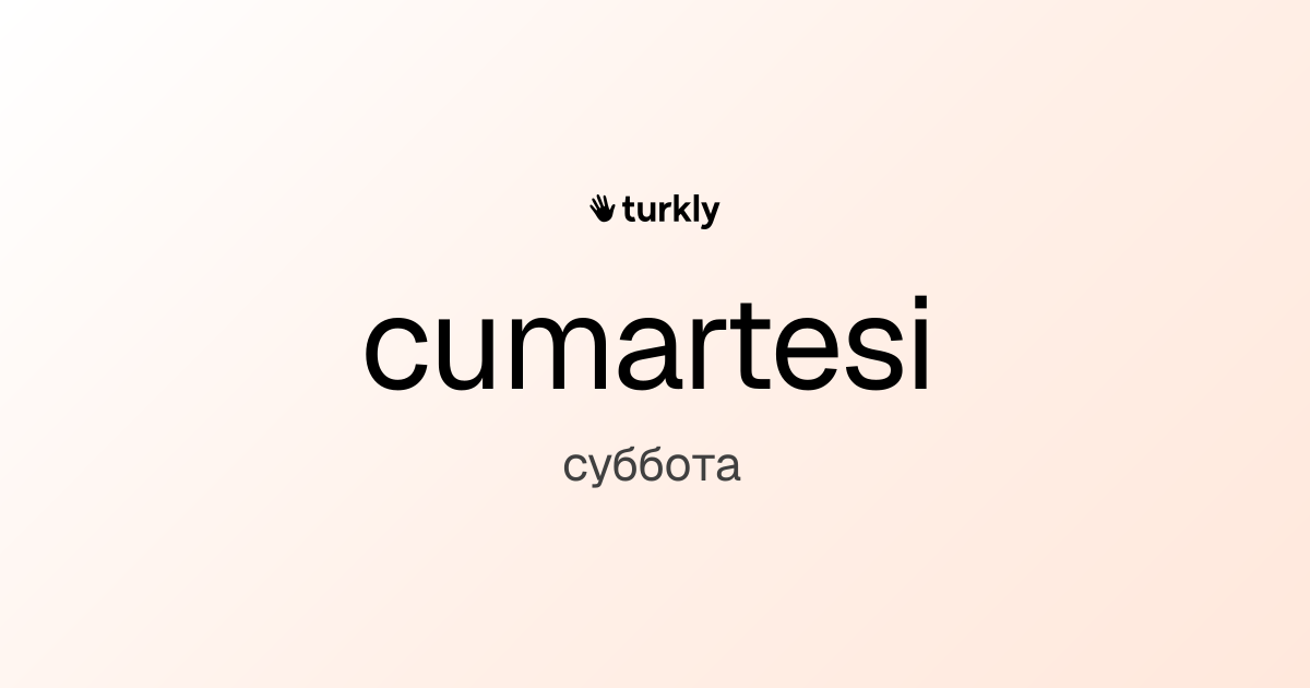 cumartesi — суббота