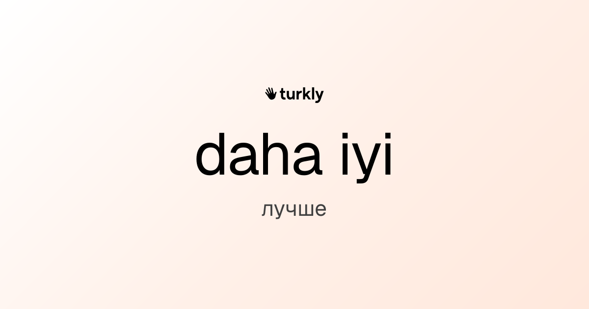 daha iyi — лучше
