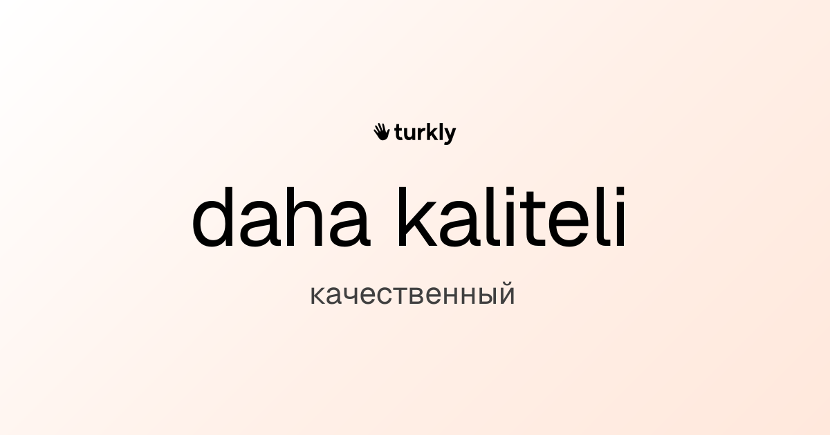 daha kaliteli — качественный