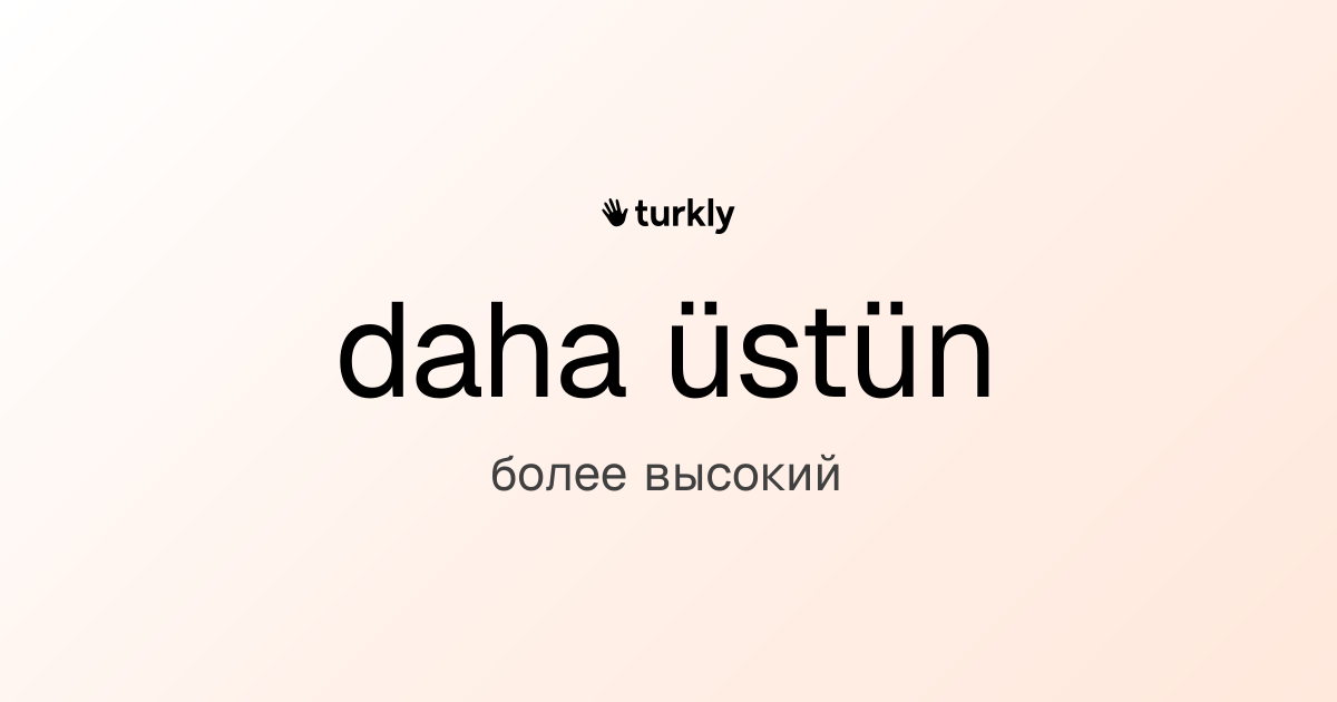 daha üstün — более высокий
