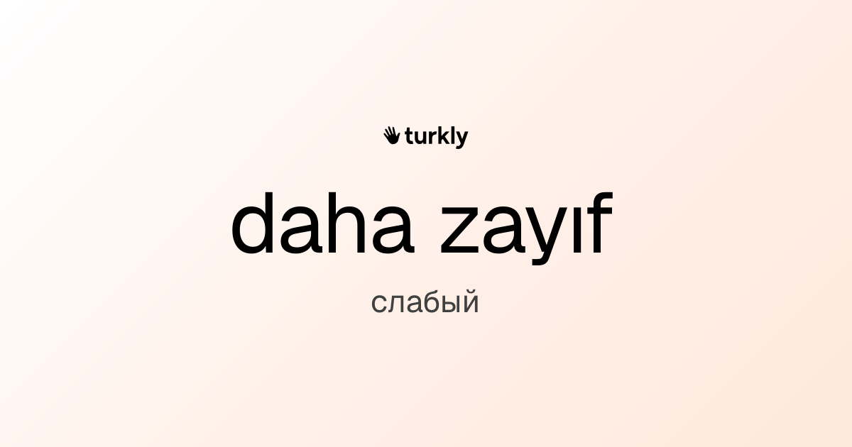 daha zayıf — слабый