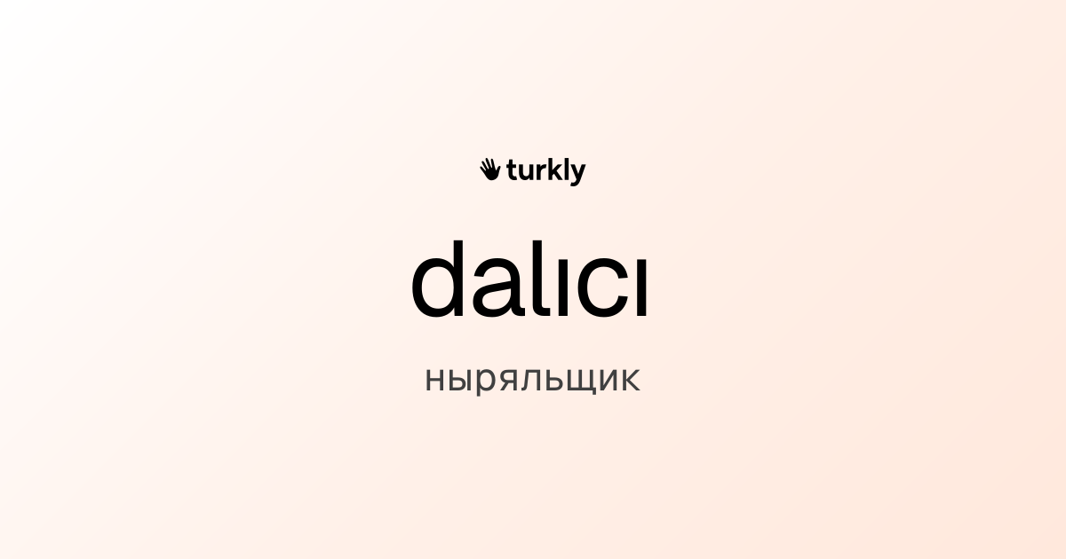 dalıcı — ныряльщик