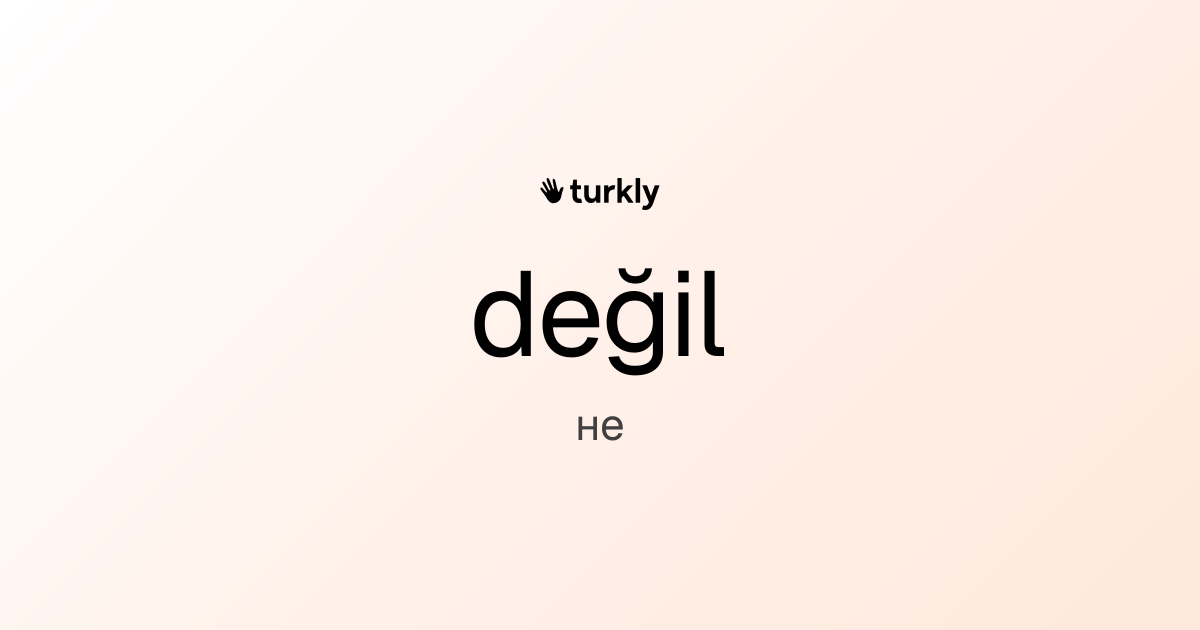 değil — не
