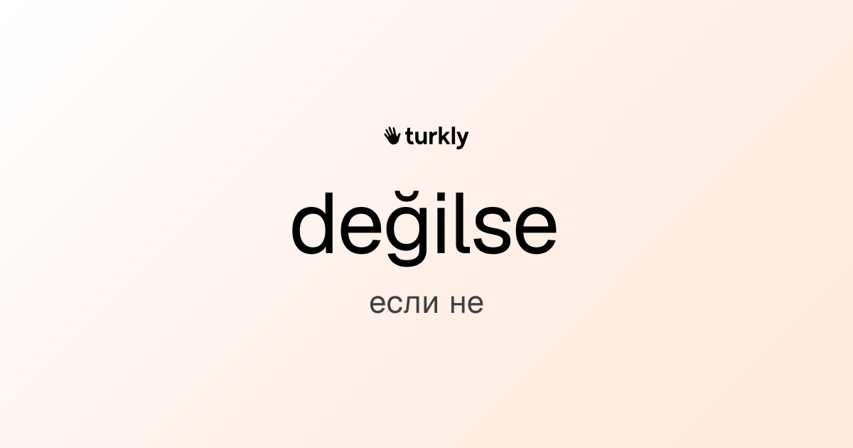 değilse — если не