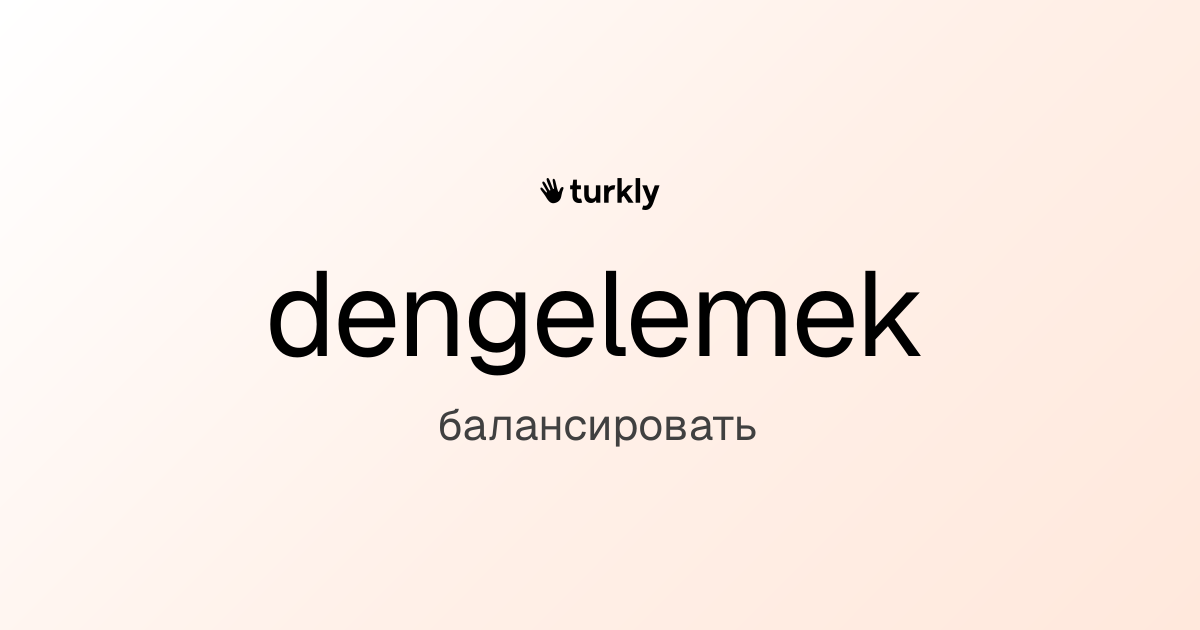 dengelemek — балансировать