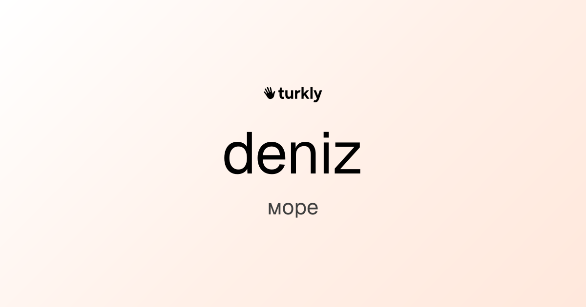 deniz — море
