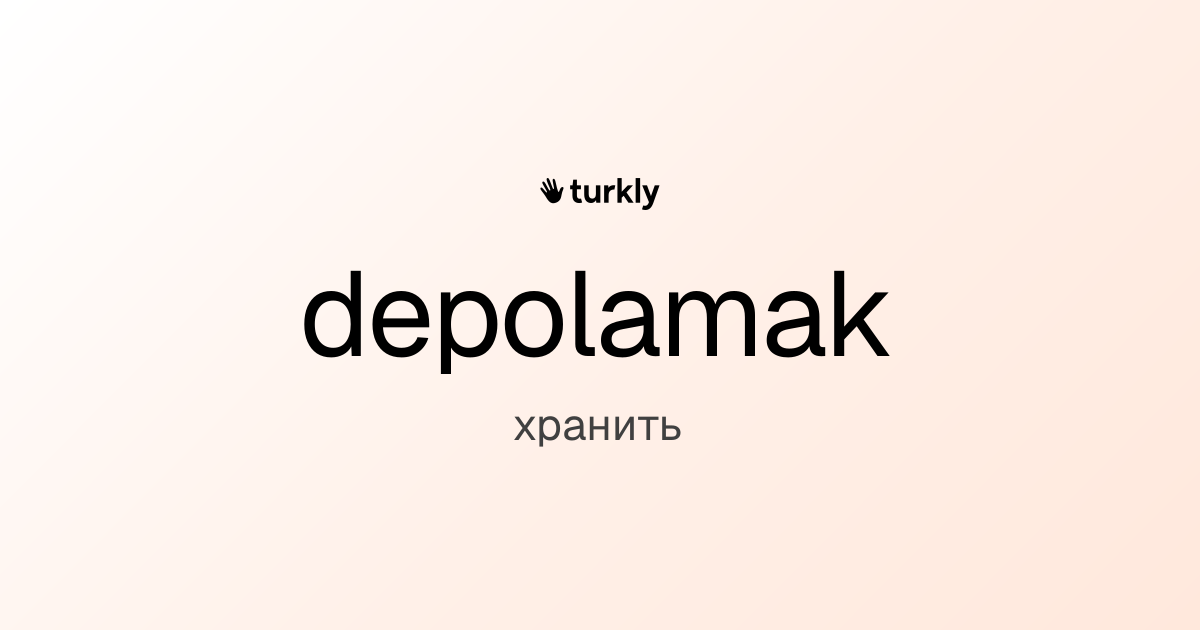 depolamak — хранить