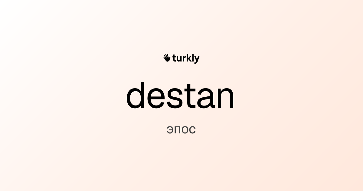 destan — эпос
