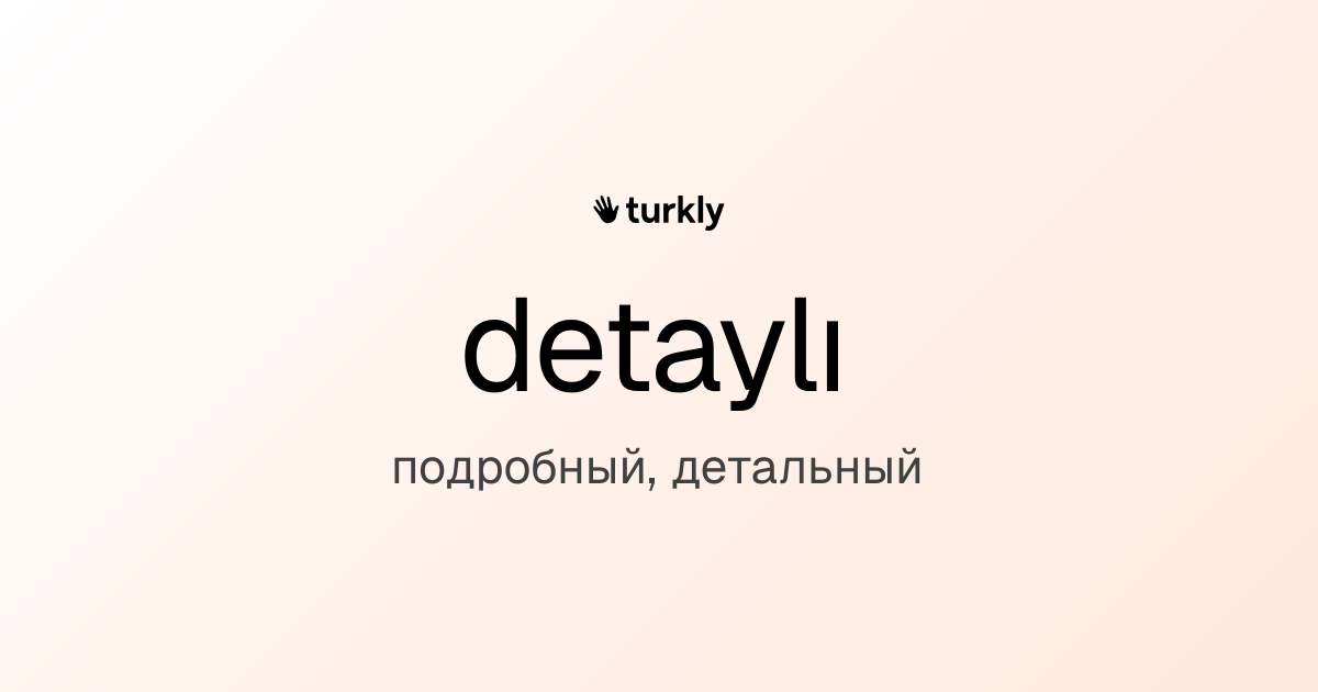 detaylı — подробный, детальный