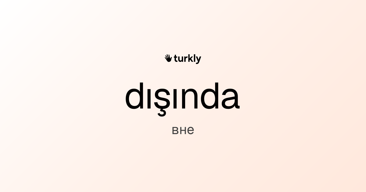 dışında — вне