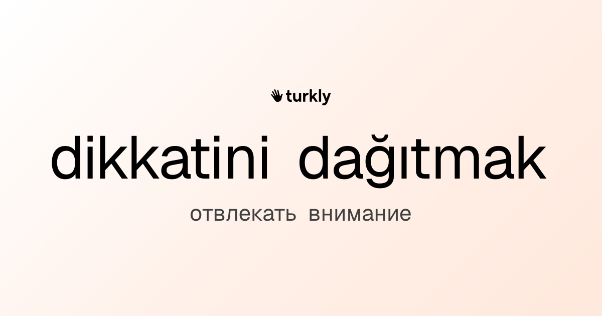 dikkatini dağıtmak — отвлекать внимание